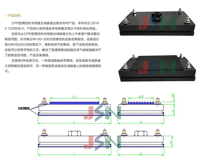 模切機(jī)參數(shù)