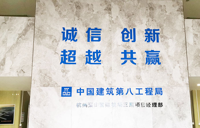 杭州蕭山機(jī)場(chǎng)三期T4航站樓主機(jī)房安裝金諾水泵減震器案例！